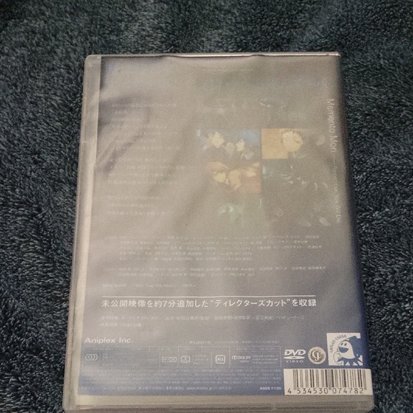 Persona Anime DVD - Blue Cover - Picture 2 of 3
